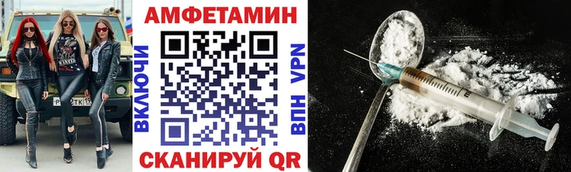 MEGA рабочий сайт  Заводоуковск  Amphetamine VHQ 