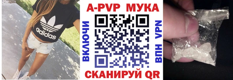 Alpha-PVP СК КРИС  Заводоуковск 