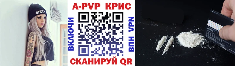 Alfa_PVP СК КРИС Заводоуковск