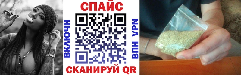 БУТИРАТ бутик  Заводоуковск 