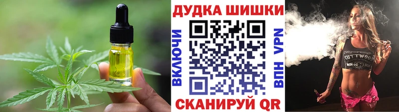 Печенье с ТГК марихуана  наркота  Заводоуковск 