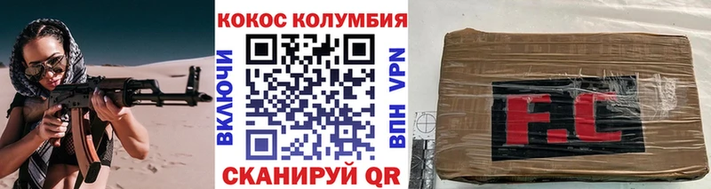 ссылка на мегу сайт  как найти   Заводоуковск  КОКАИН Перу 