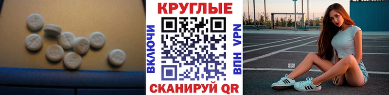 Экстази TESLA  Заводоуковск 