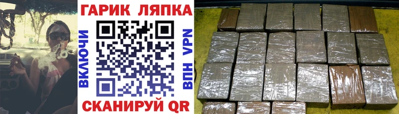 хочу Заводоуковск ГАШИШ Cannabis