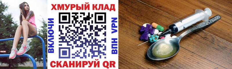 магазин продажи   kraken как зайти  ГЕРОИН гречка  Заводоуковск 