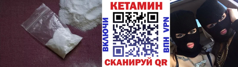 Кетамин ketamine  Заводоуковск 