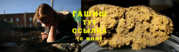 кокаин VHQ Пестово