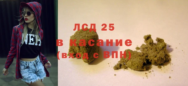 мескалин Алексеевка