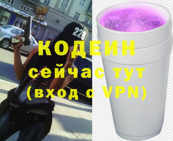 мескалин Алексеевка