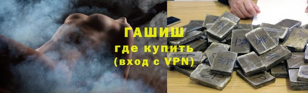 мескалин Алексеевка
