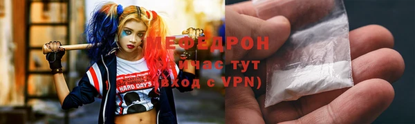 мескалин Алексеевка