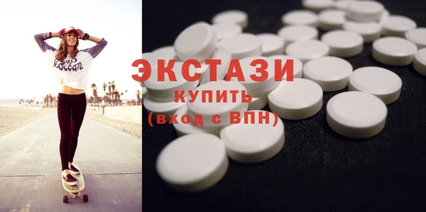 молекула духа Пересвет