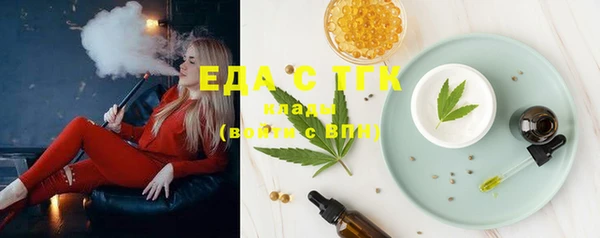 соль курить ск Переславль-Залесский