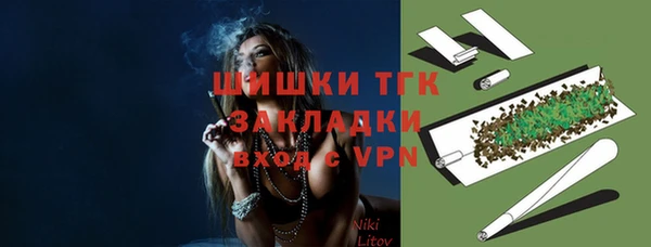 MDMA Абаза