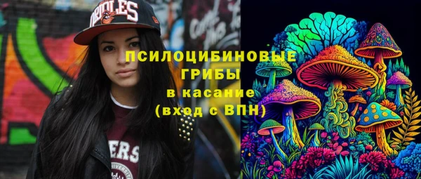 мескалин Алексеевка