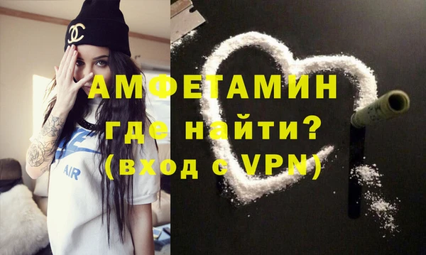 мескалин Алексеевка