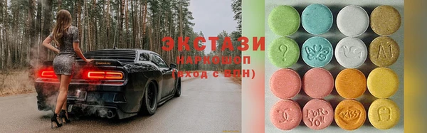 мескалин Алексеевка