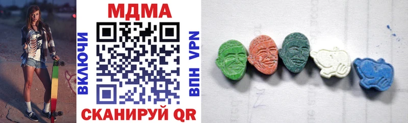 MDMA VHQ  Заводоуковск 
