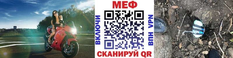 МЯУ-МЯУ VHQ  ОМГ ОМГ tor  Заводоуковск 