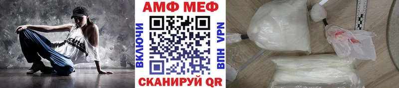 omg рабочий сайт  Заводоуковск  МЕТАМФЕТАМИН пудра  где купить наркоту 