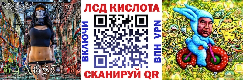 закладка Заводоуковск Наркотические марки 1,8мг