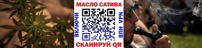 ТГК вейп с тгк  закладка  Заводоуковск 