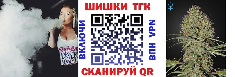 дарк нет клад  Заводоуковск  Бошки Шишки марихуана 